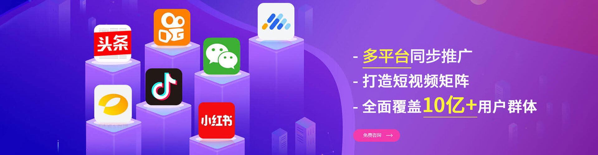钦南推广竞价