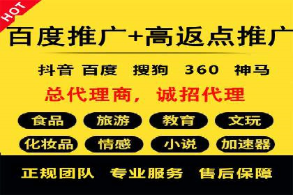 微博信息流直播带货案例分析